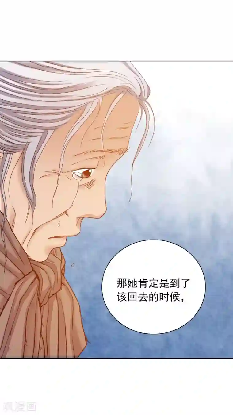 寿命师第19话
