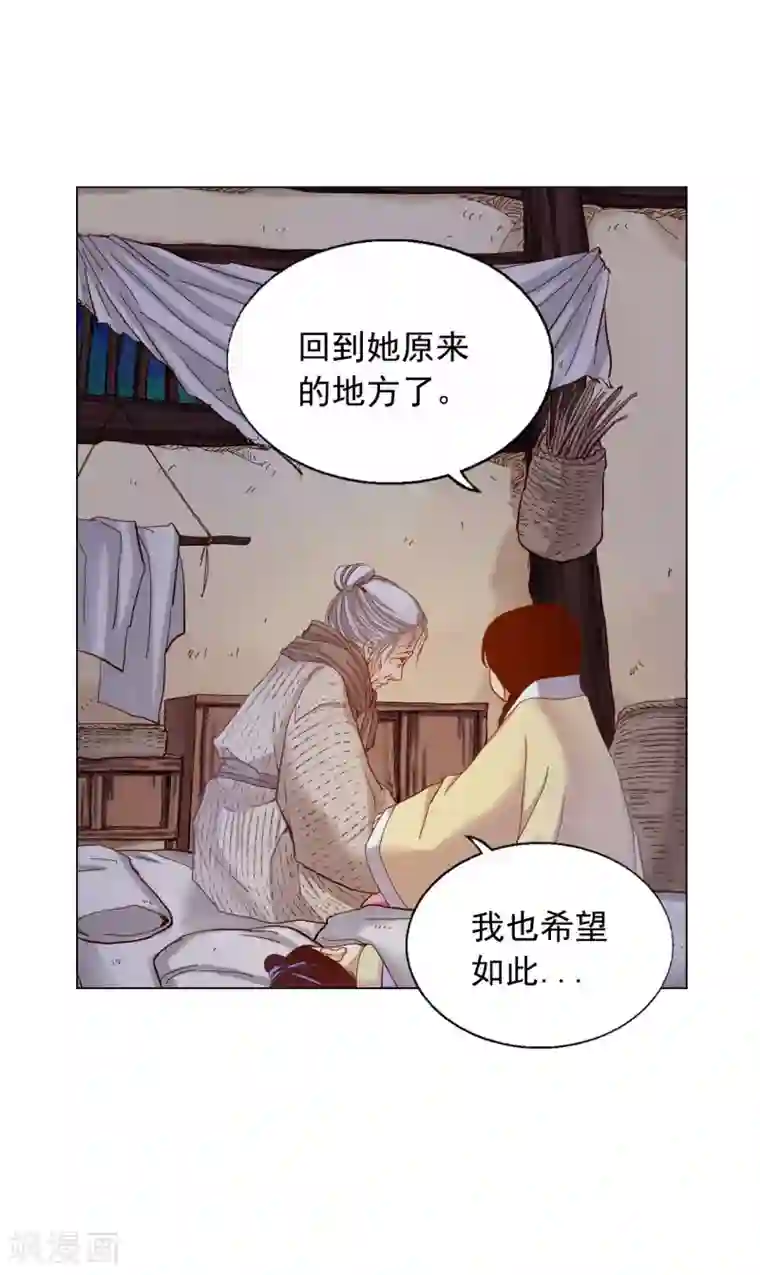 寿命师第19话