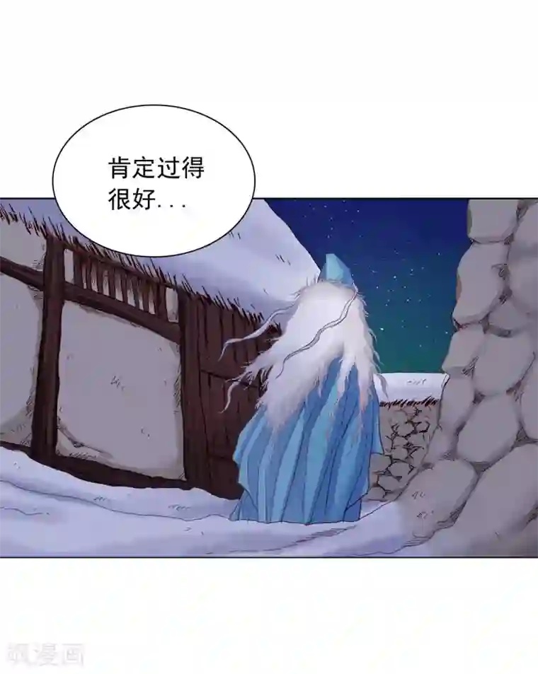 寿命师第19话
