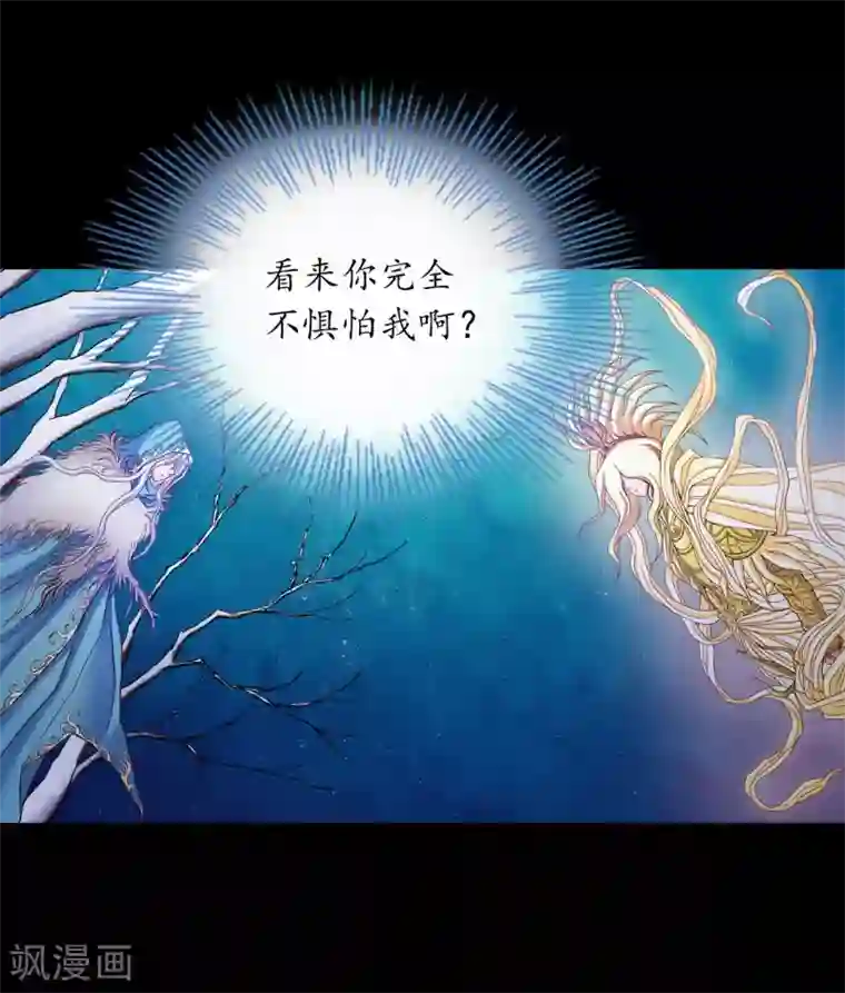 寿命师第19话