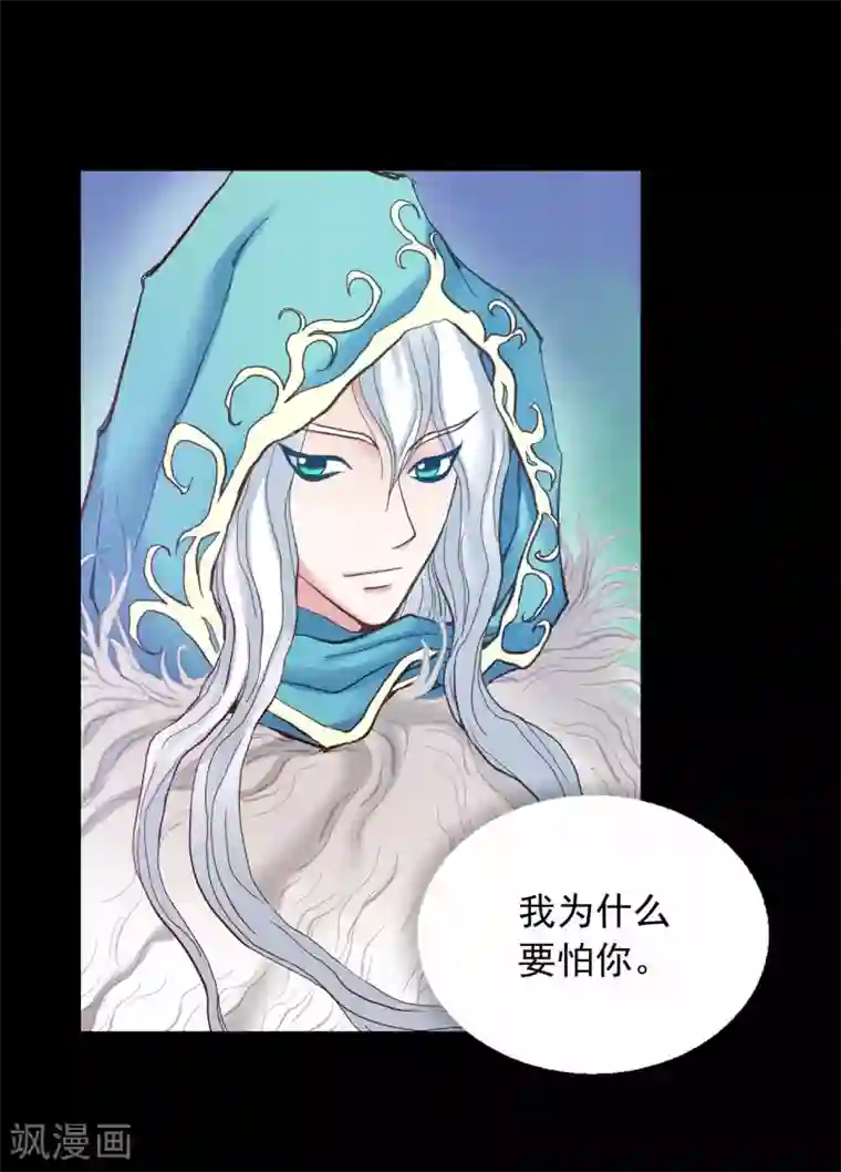 寿命师第19话