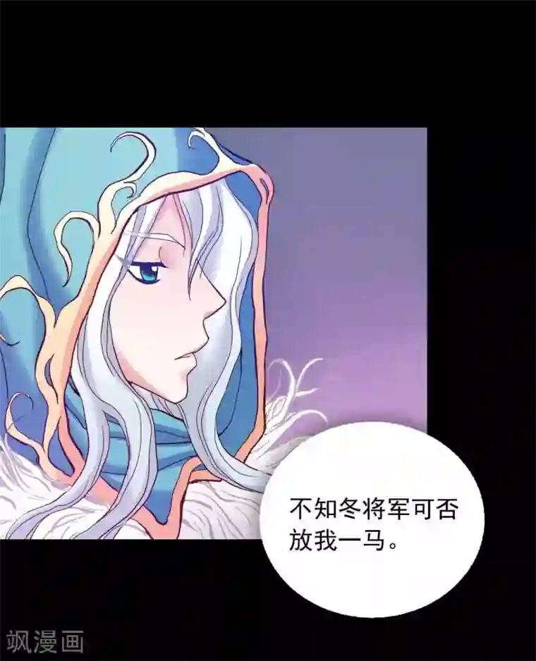 寿命师第19话