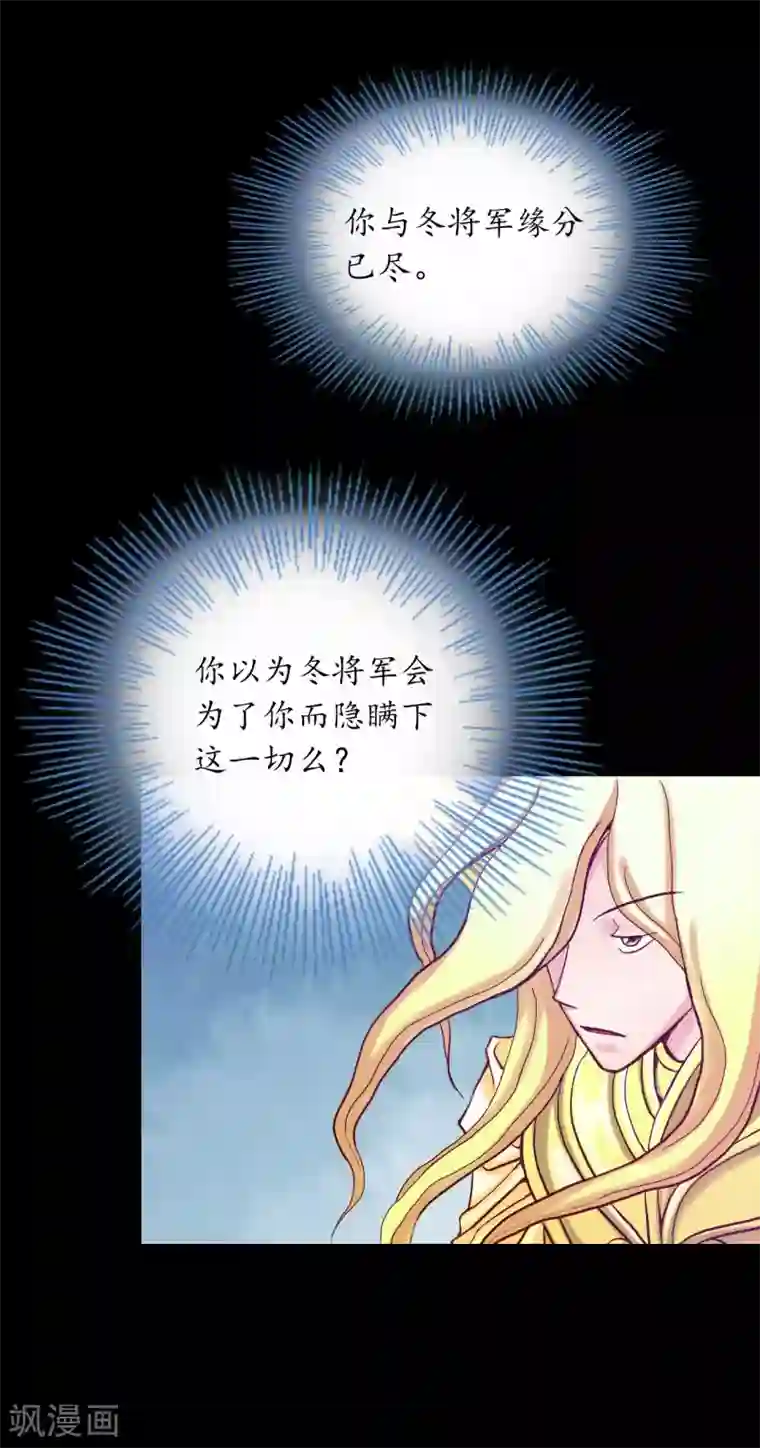 寿命师第19话