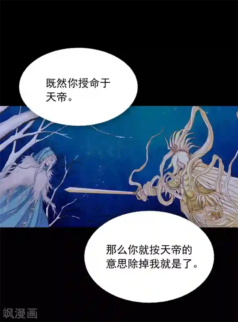 寿命师第19话