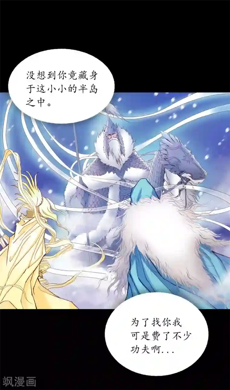 寿命师第19话