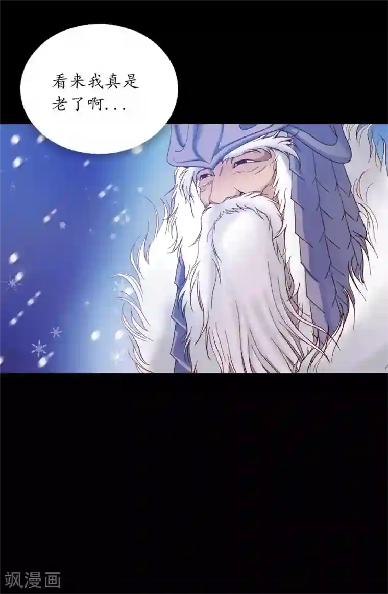 寿命师第19话