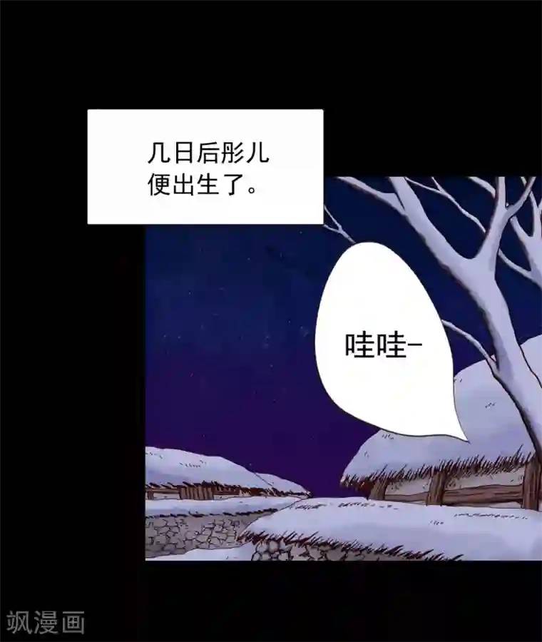 寿命师第19话
