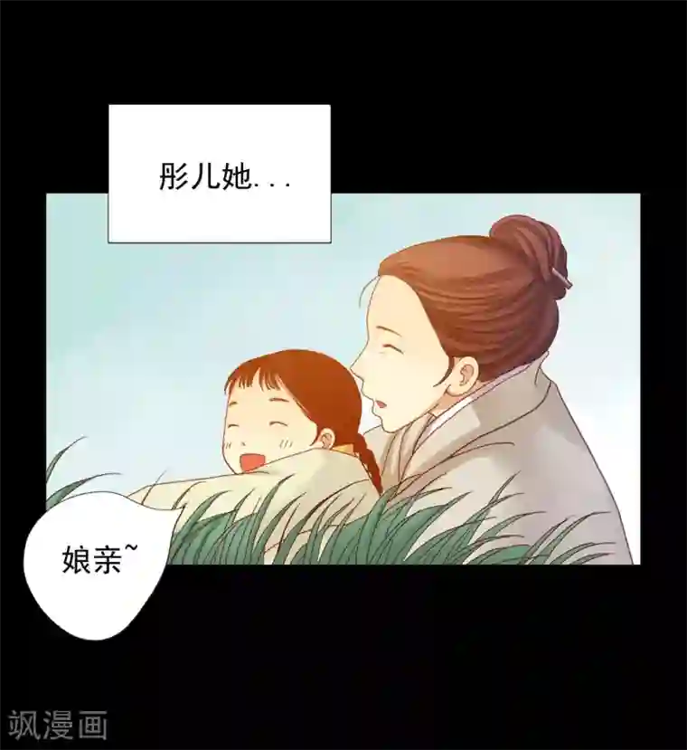 寿命师第19话