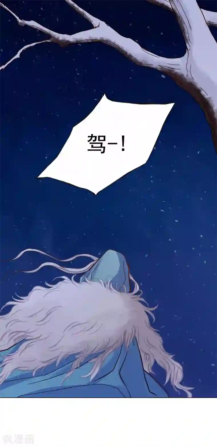 寿命师第21话