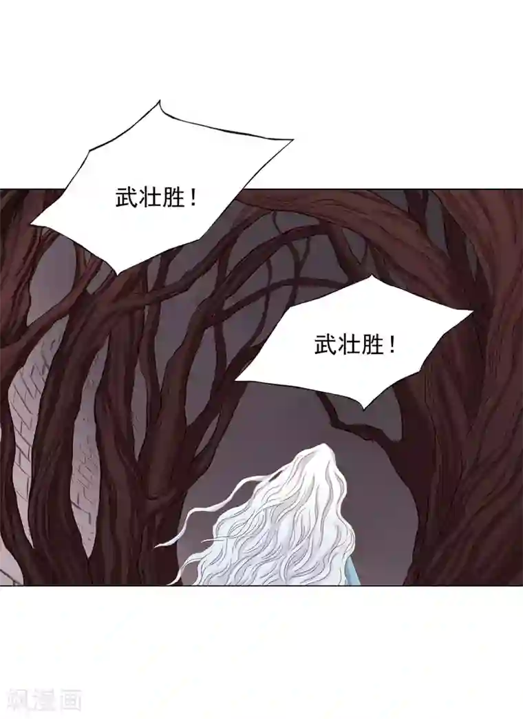 寿命师第21话