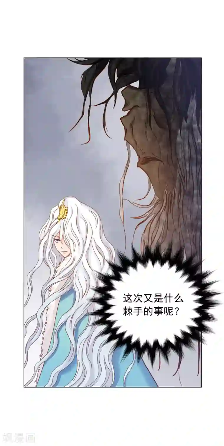 寿命师第21话