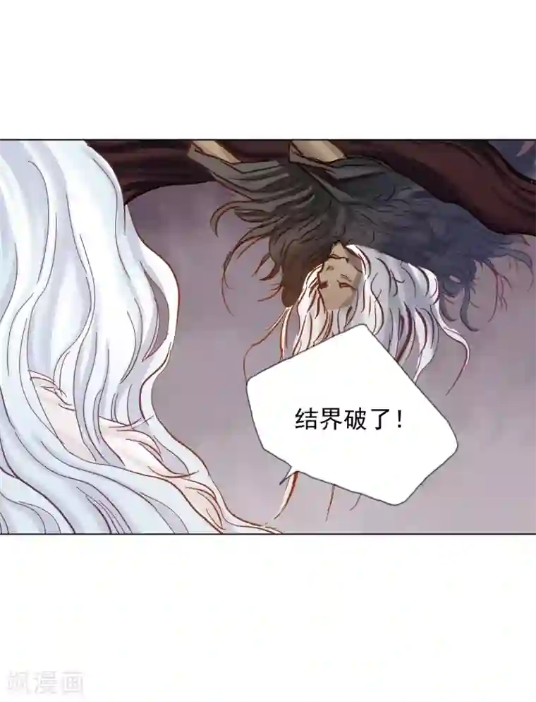 寿命师第21话