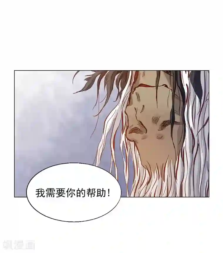 寿命师第21话