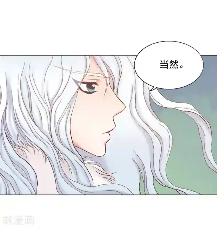 寿命师第21话