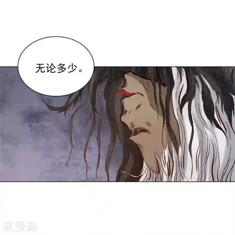 寿命师第21话