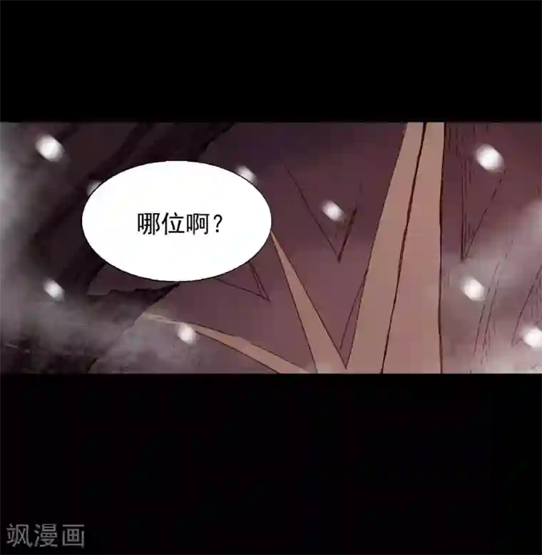 寿命师第21话