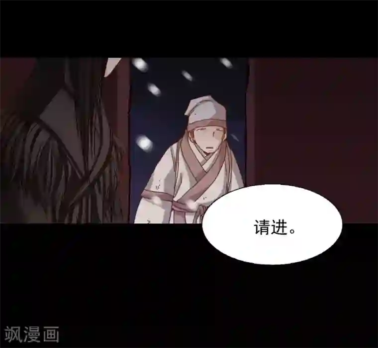 寿命师第21话