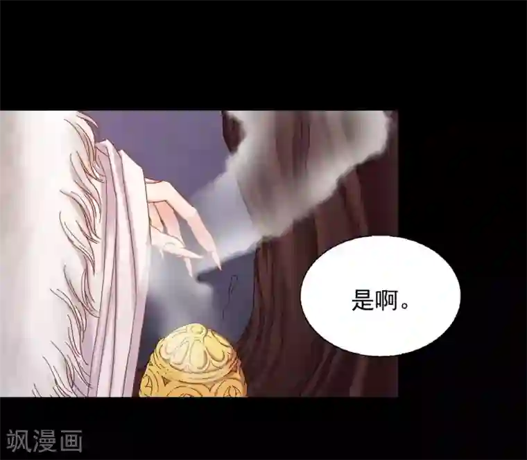 寿命师第21话