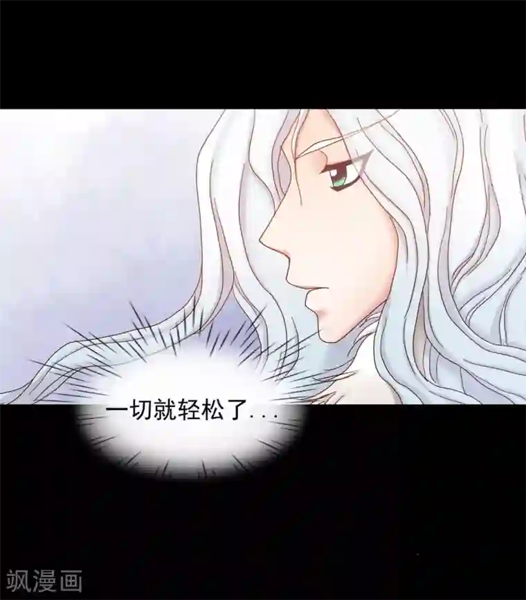 寿命师第21话