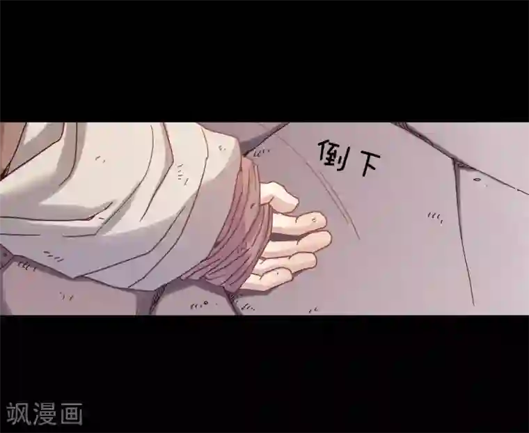 寿命师第21话