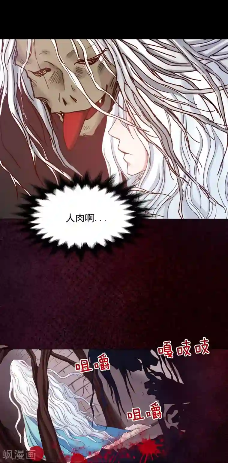 寿命师第21话