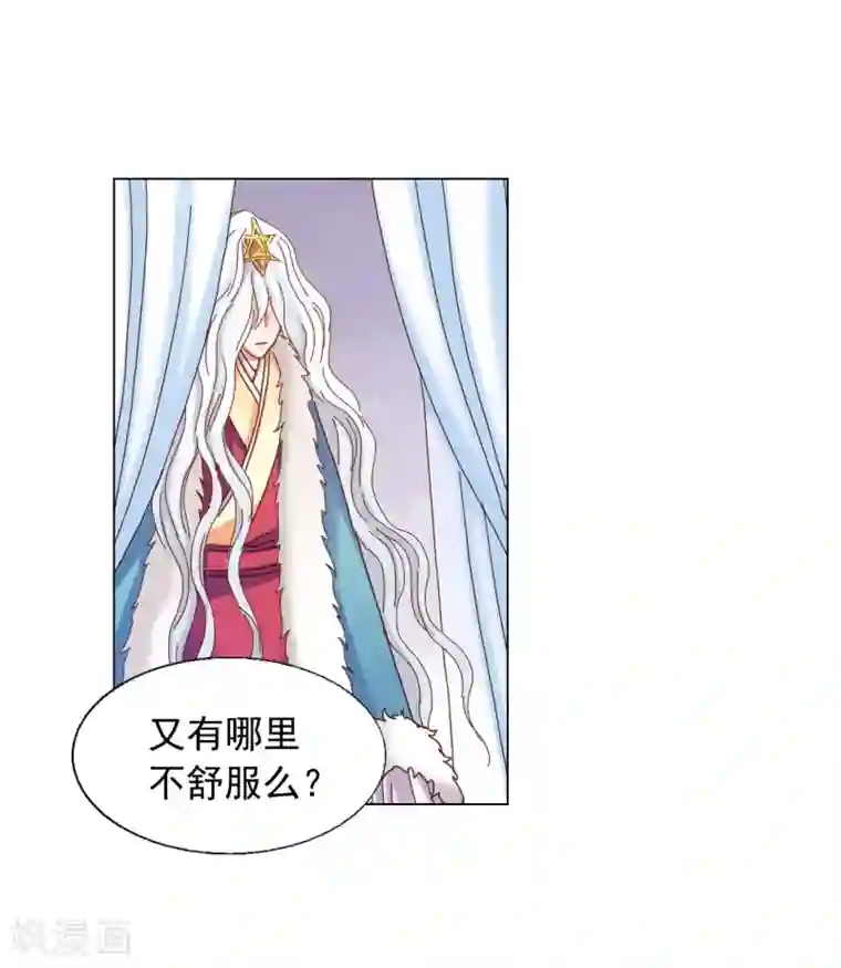 寿命师第21话