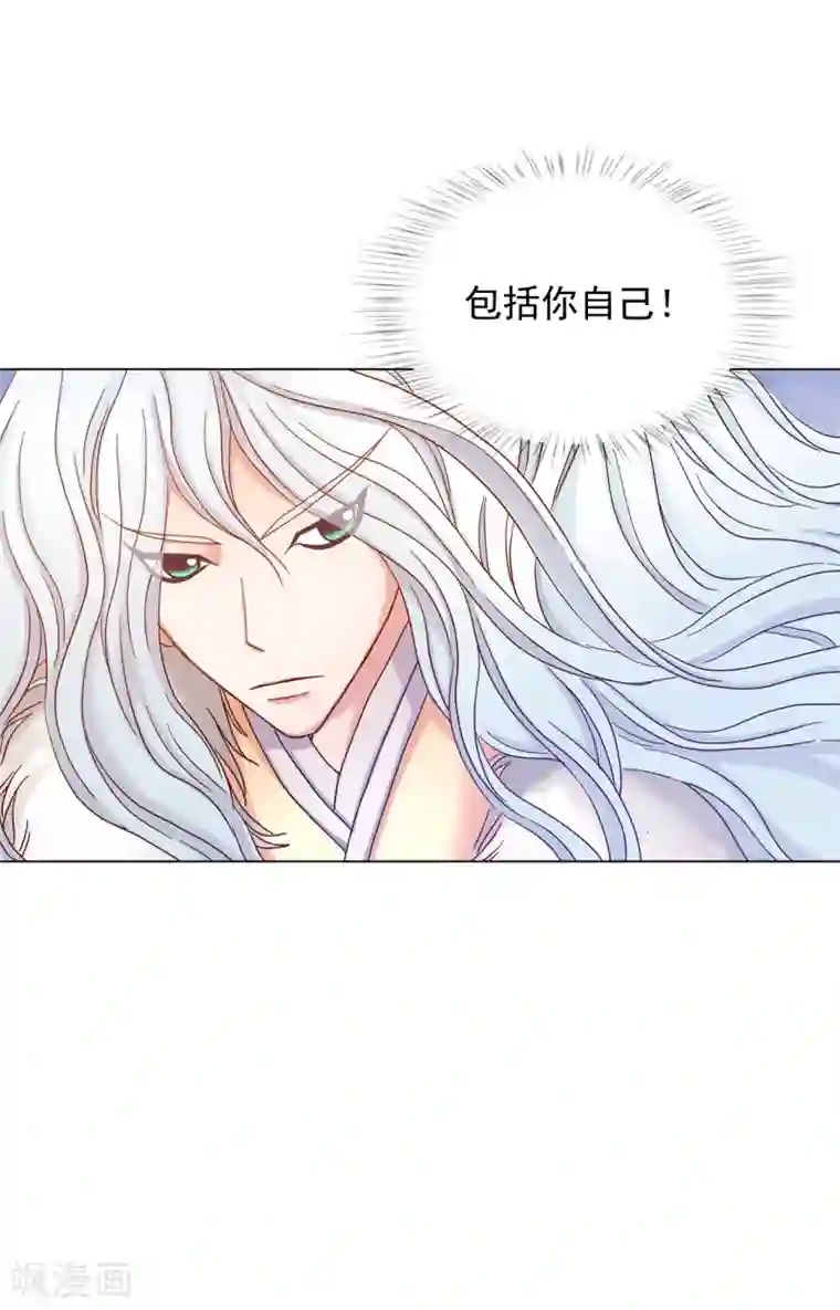 寿命师第21话
