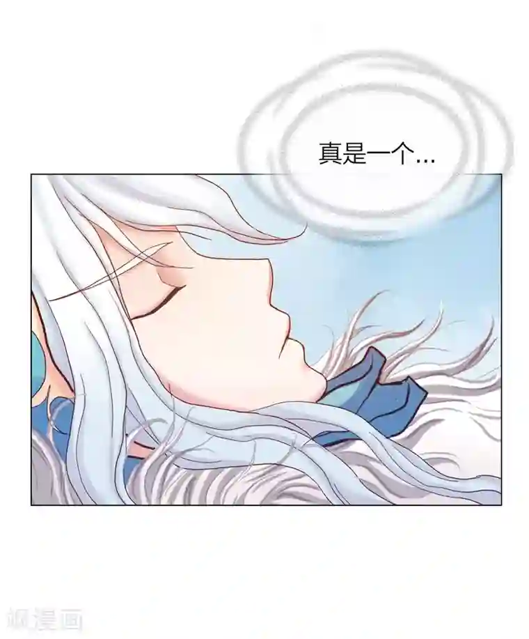 寿命师第21话