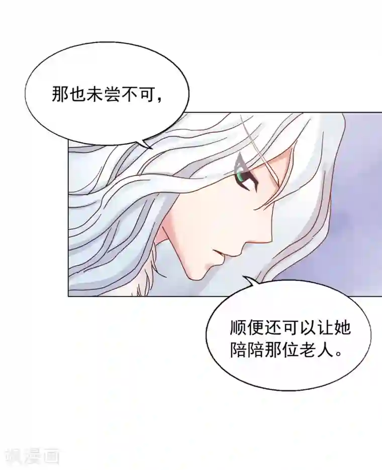 寿命师第22话