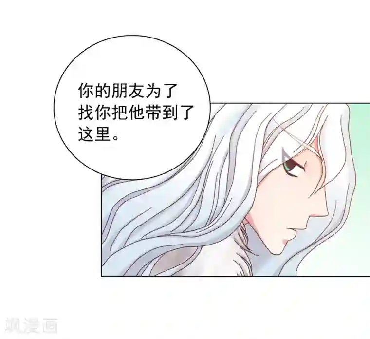 寿命师第22话