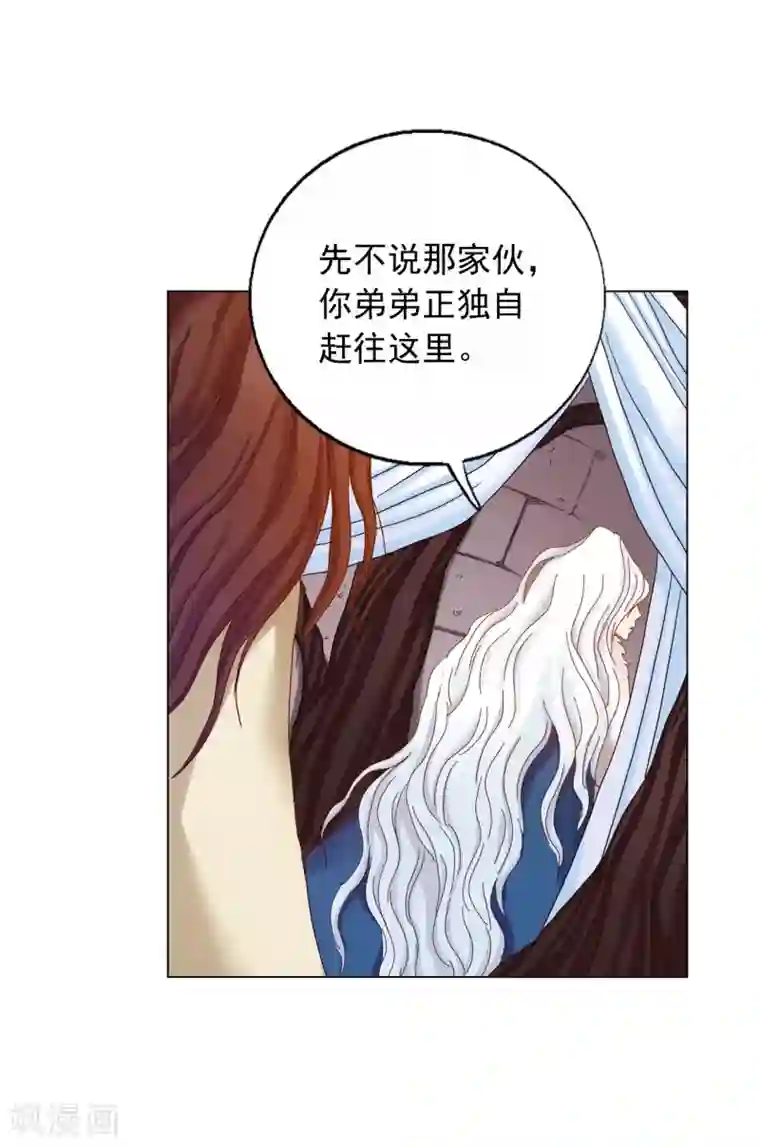 寿命师第22话