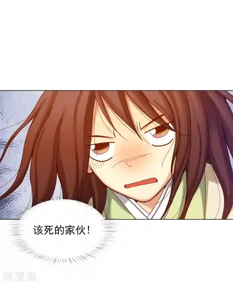 寿命师第22话