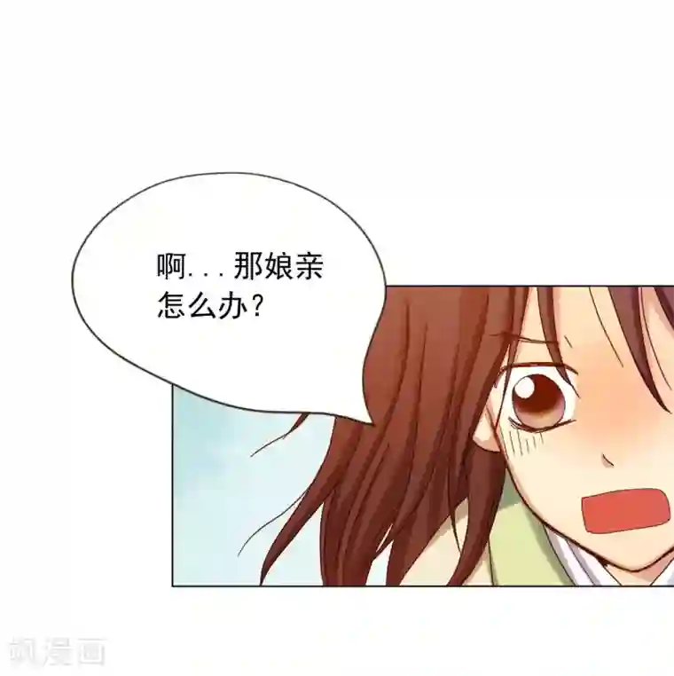 寿命师第22话