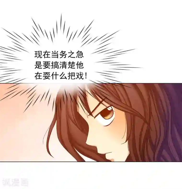 寿命师第22话