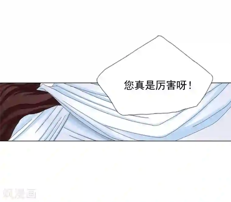 寿命师第22话