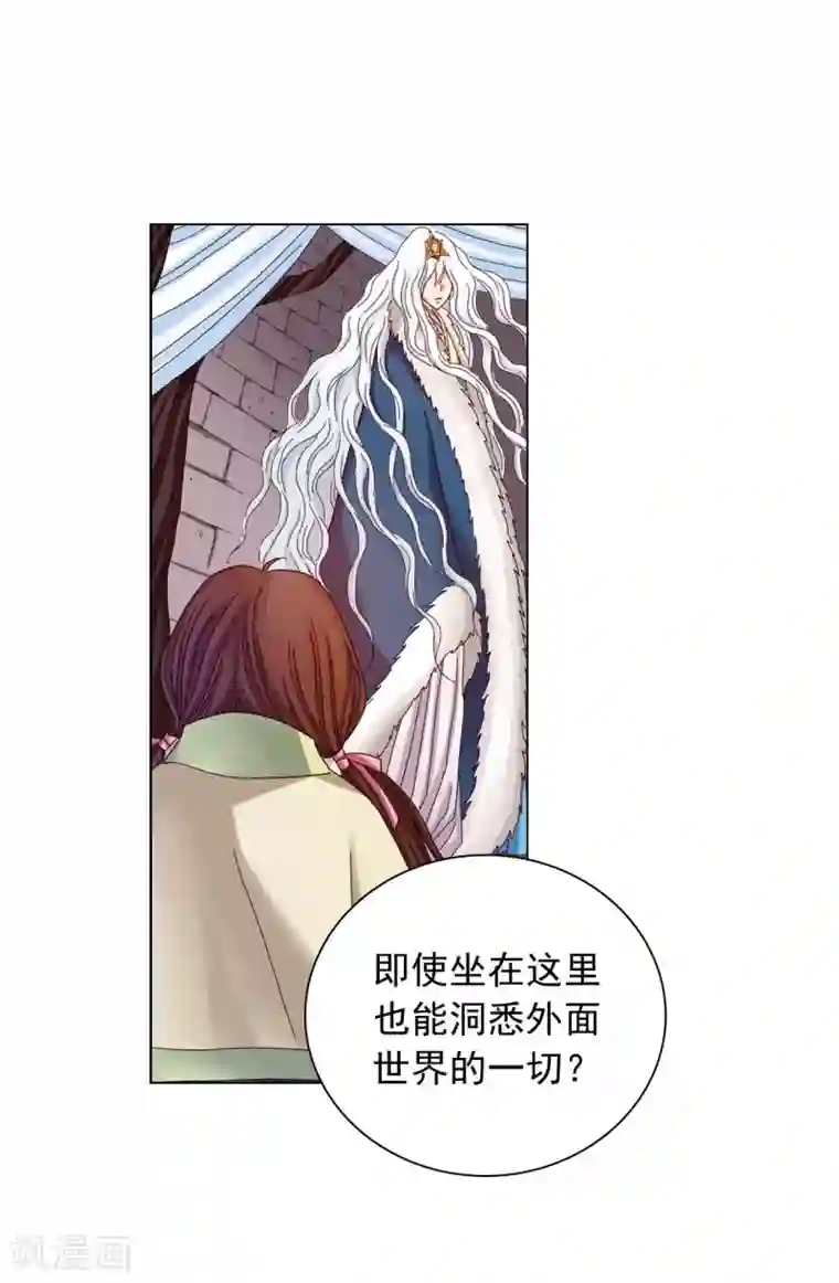 寿命师第22话