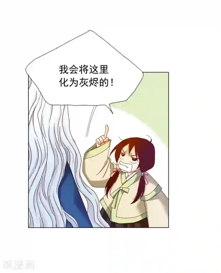 寿命师第22话