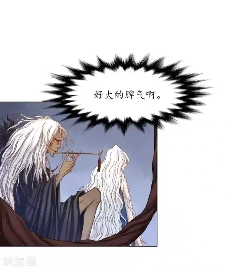 寿命师第22话