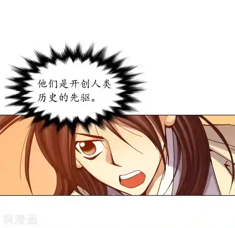 寿命师第22话