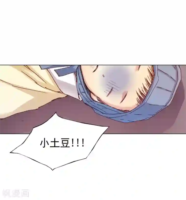 寿命师第22话