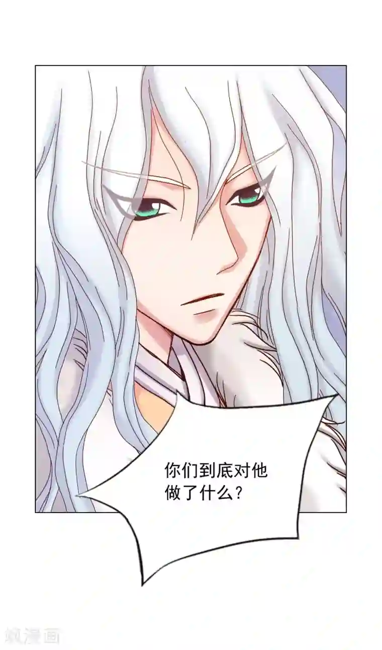 寿命师第23话