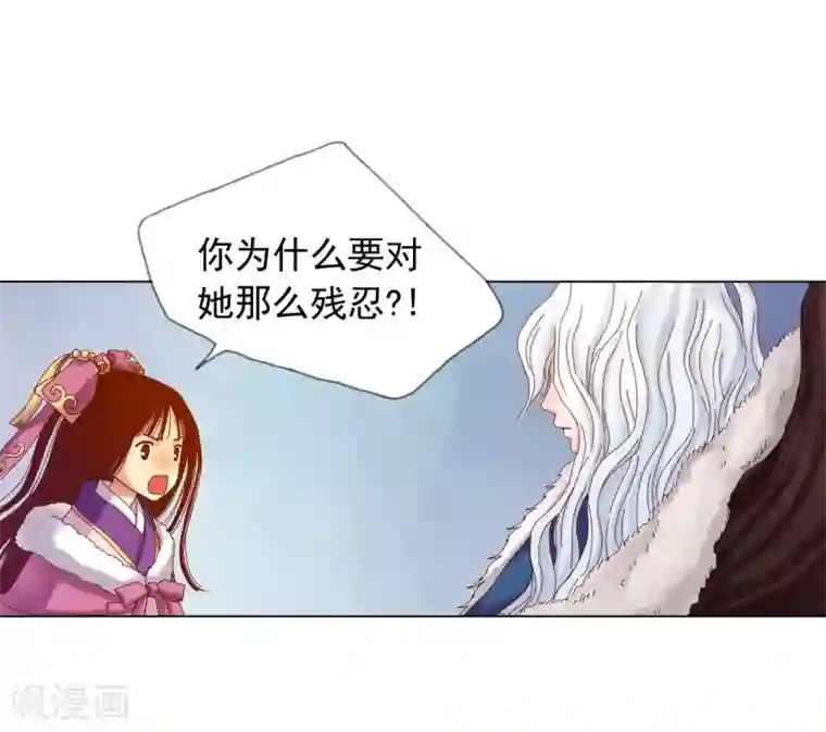 寿命师第23话