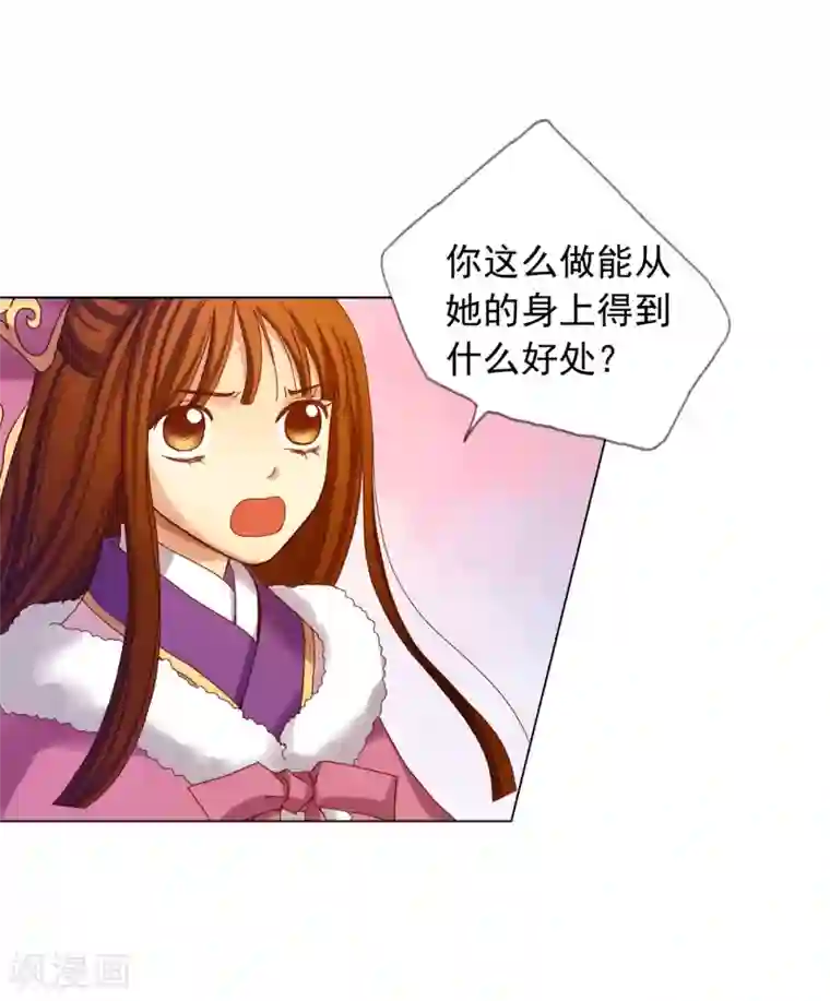 寿命师第23话