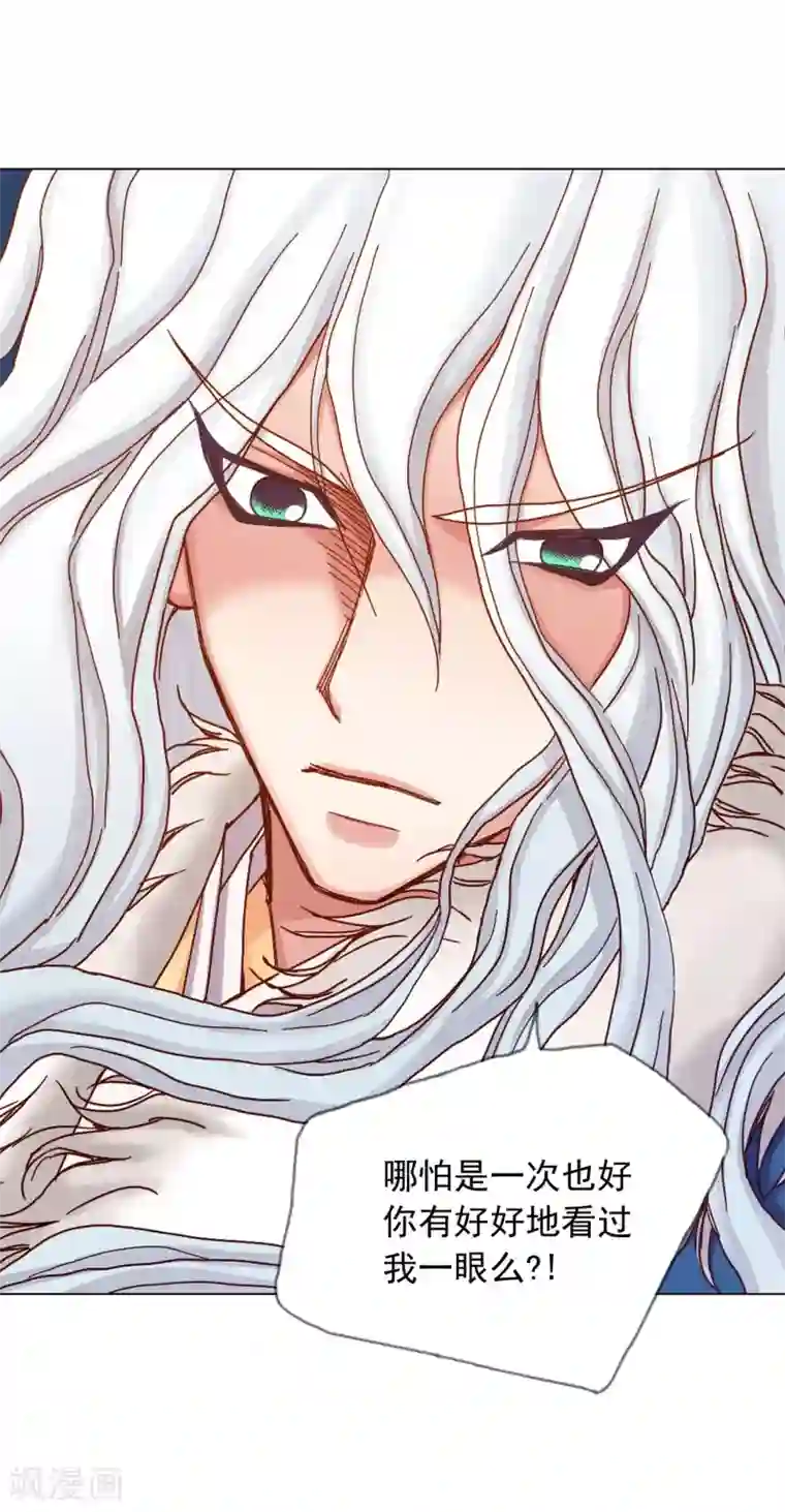 寿命师第23话