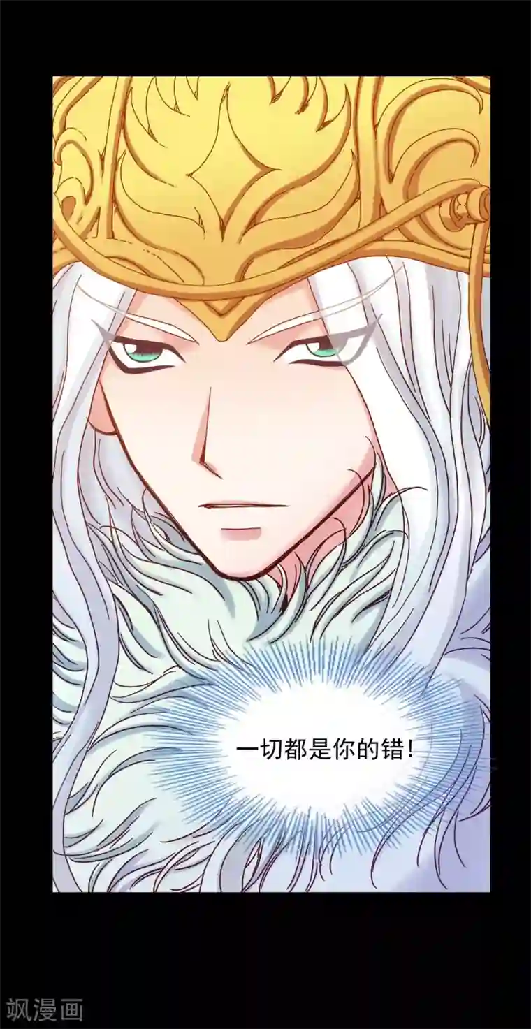 寿命师第23话