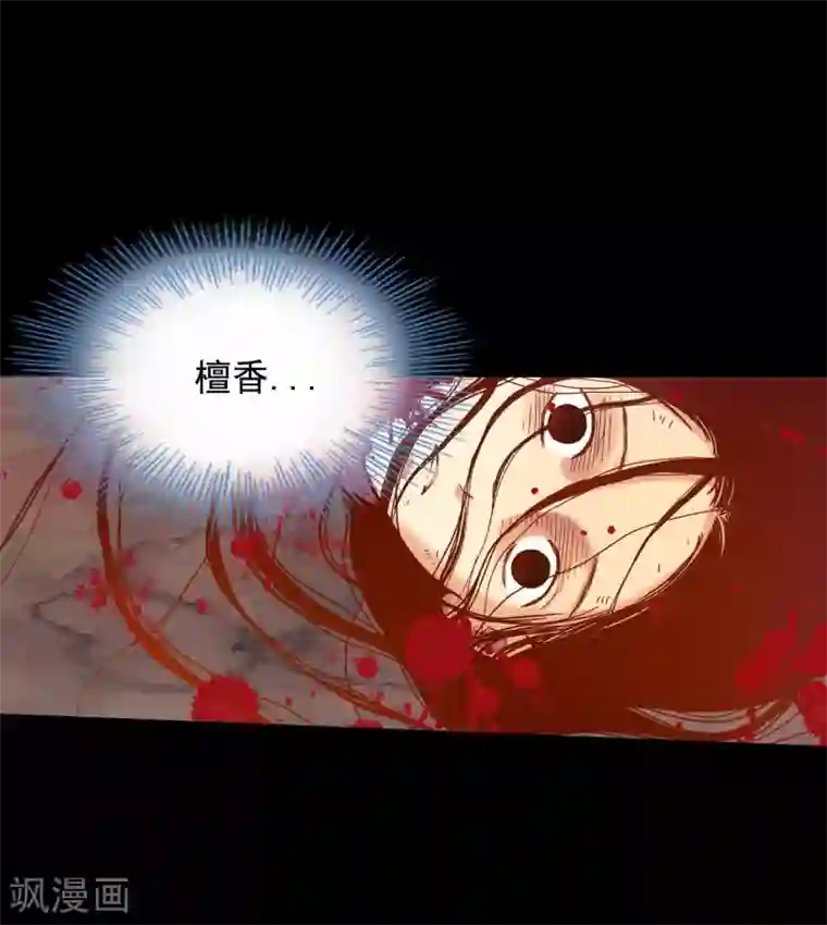 寿命师第23话