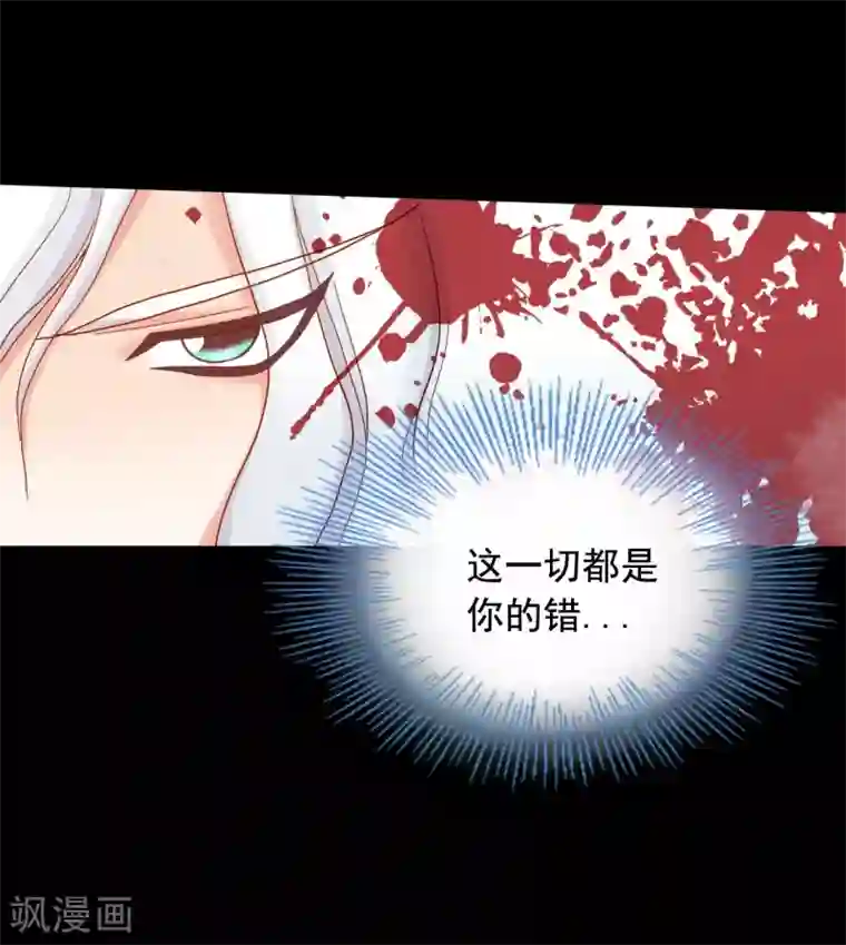 寿命师第23话