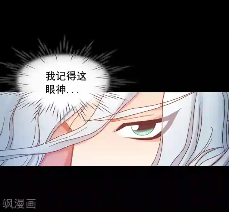 寿命师第23话