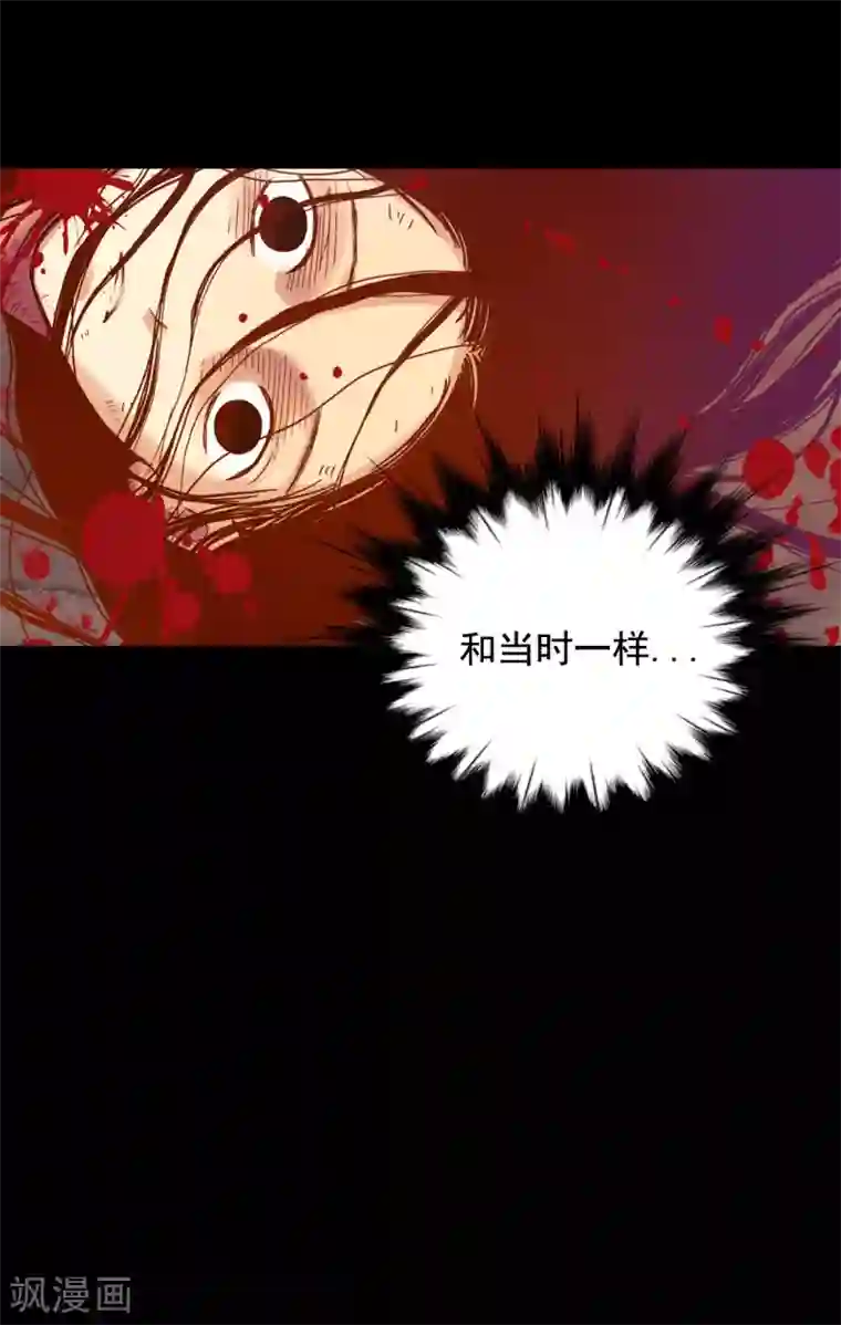 寿命师第23话