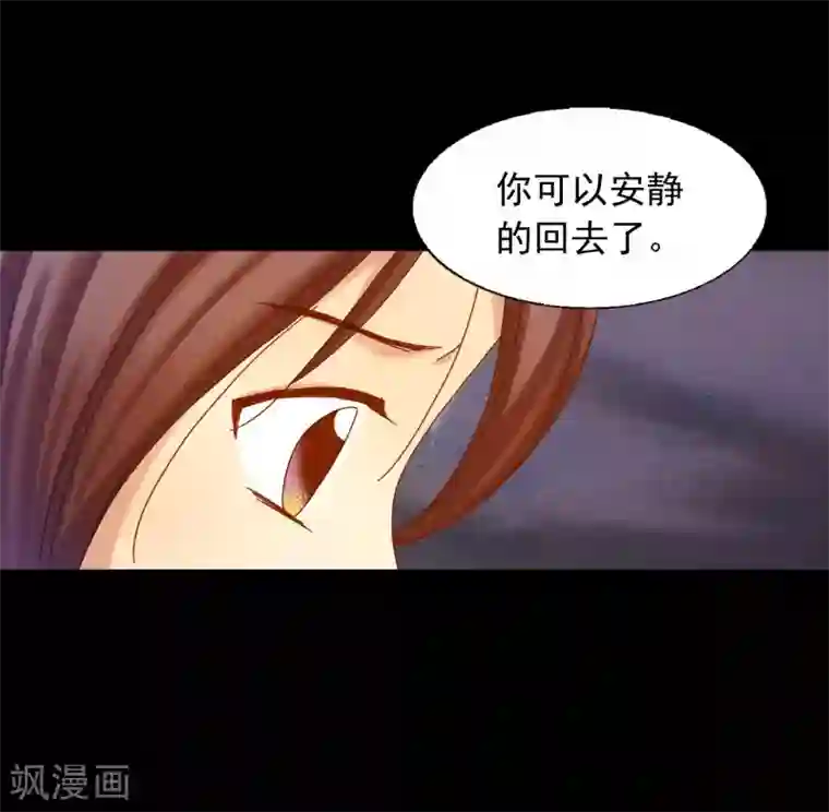 寿命师第24话
